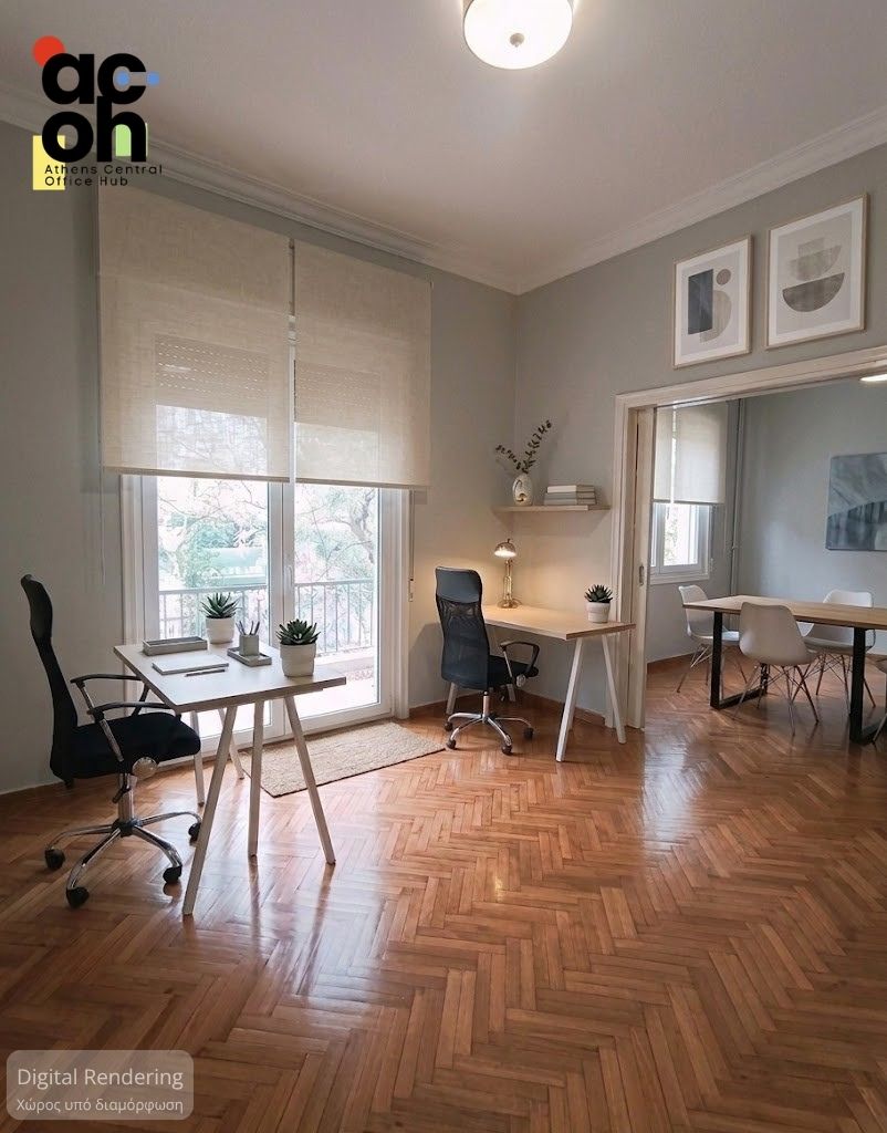 Virtual Office Lounge