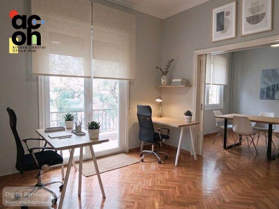 Σύγχρονη αίθουσα συσκέψεων στην Ομόνοια
