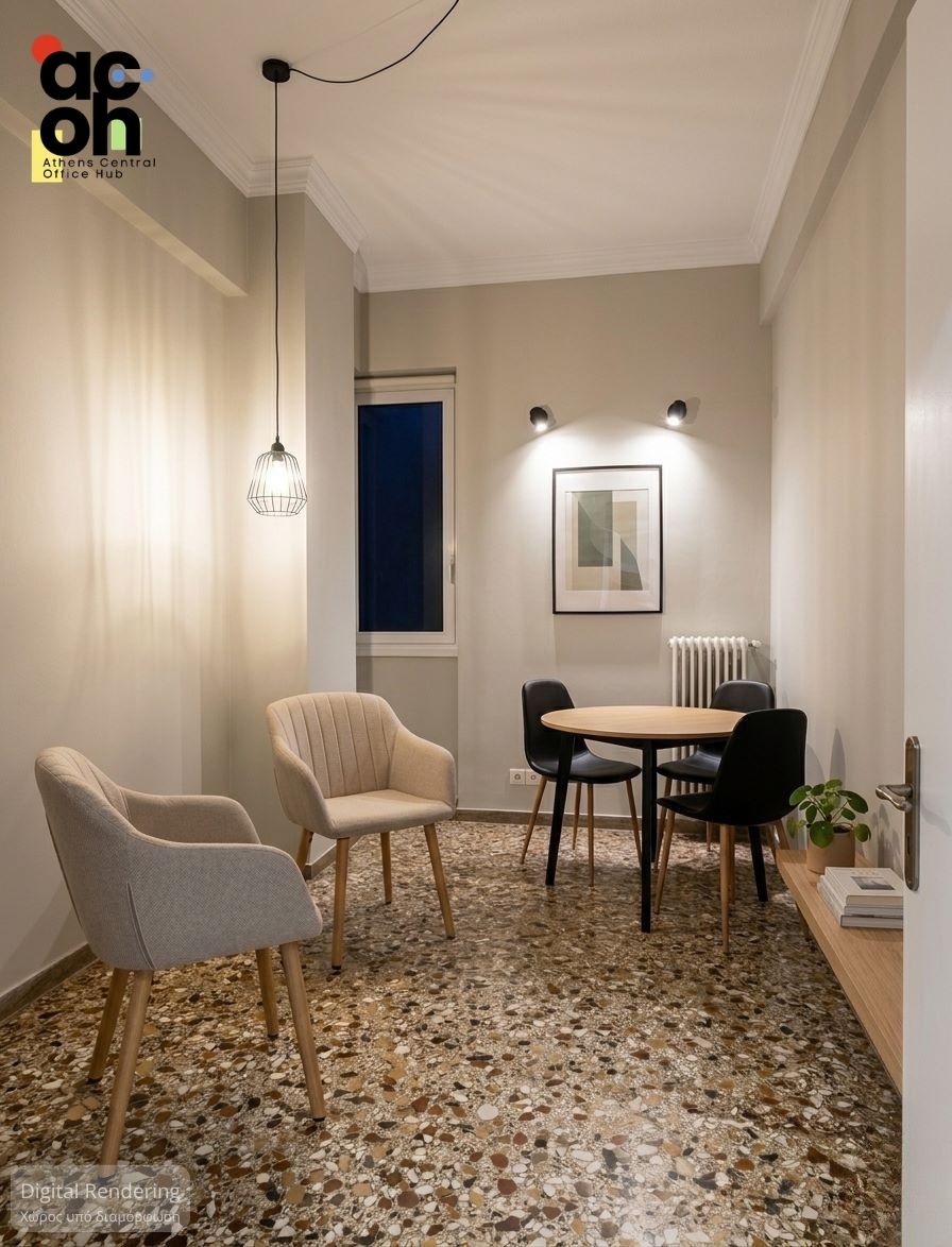 Room 2 — Ήσυχος χώρος για συνεντεύξεις και coaching